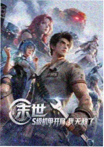 日韩动漫星轨列车封面